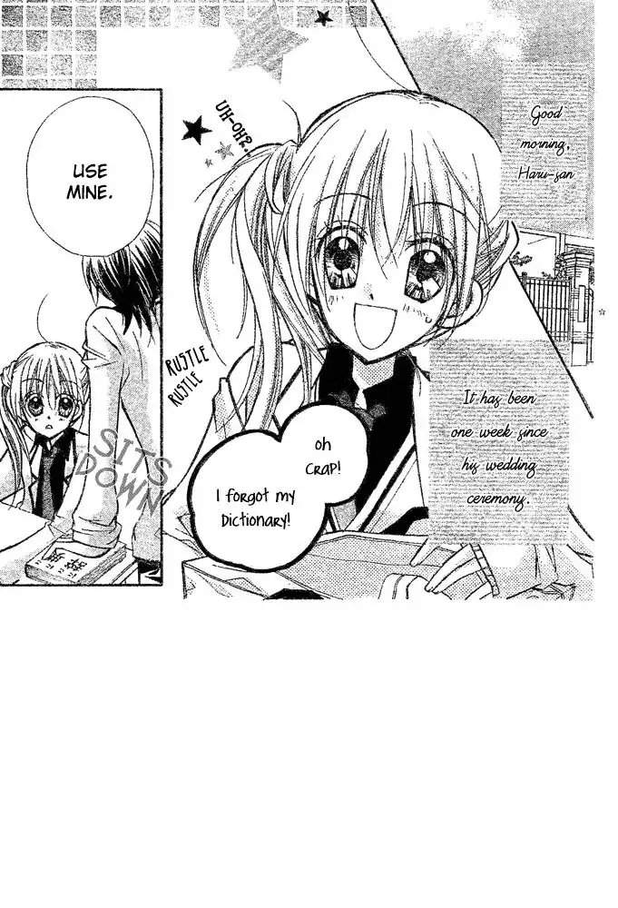 Orange Planet Chapter 21 3